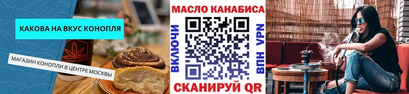 кракен рабочий сайт Уржум Печенье с ТГК марихуана
