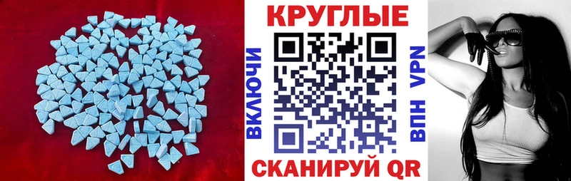 Экстази XTC Уржум