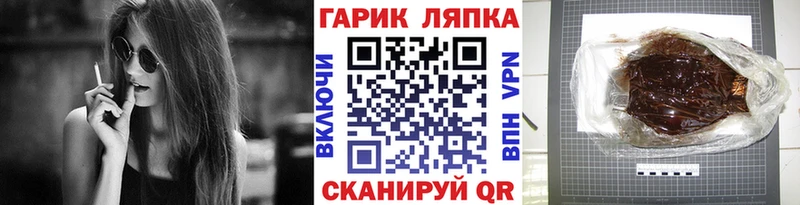 ГАШ Изолятор  как найти закладки  Уржум 
