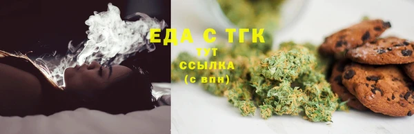 spice Алексин