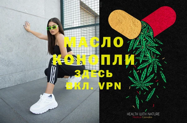 spice Алексин