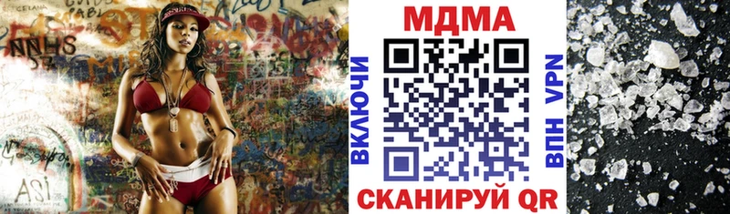 MDMA VHQ  наркошоп  Уржум 