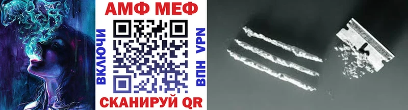 Метамфетамин пудра  Уржум 