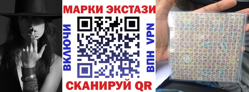 Наркотические марки 1500мкг  Уржум 